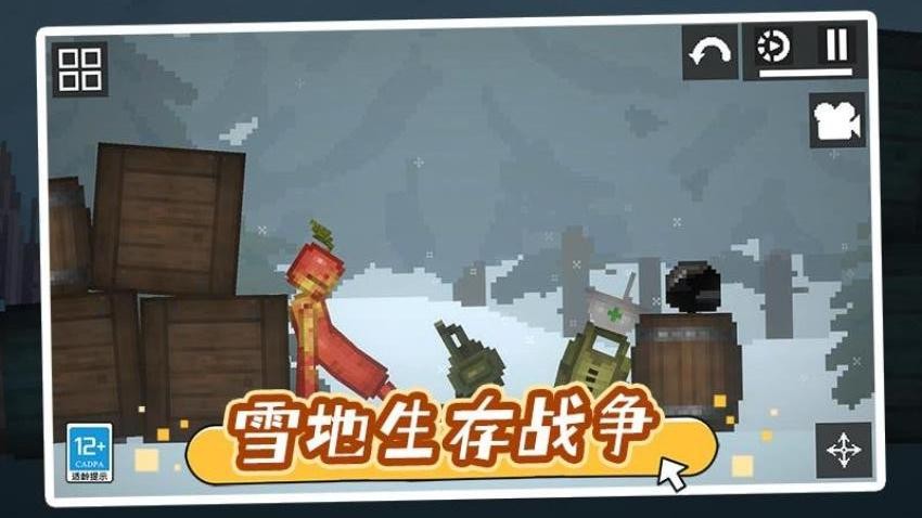 天使恶魔游戏v1.0.1 1
