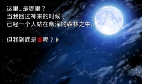 恐怖物语游戏
