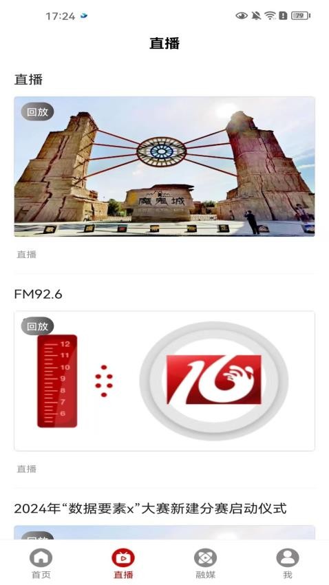 三克油官网版v1.0.0 1
