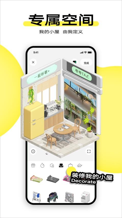 柠7游戏最新版v3.7.0.209(4)