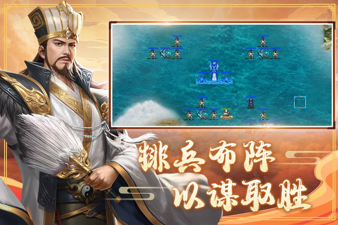 三国戏赵云传手游v8.5.0.2111(4)