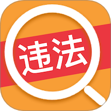 交通违法帮官网版 v1.0.1