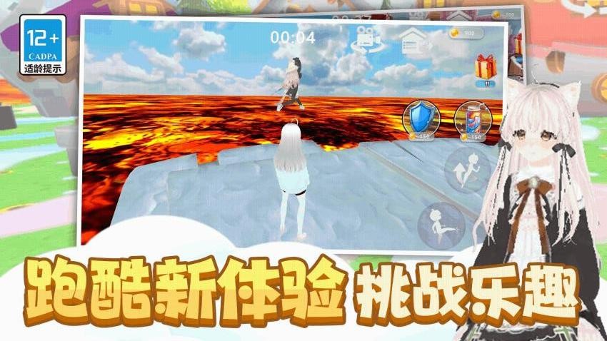 小姐姐别跑游戏