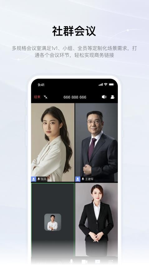享脉企业版软件v1.0.9(1)