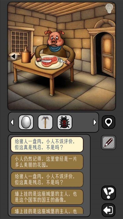 宇宙怪談?dòng)螒騰1.0.8 2