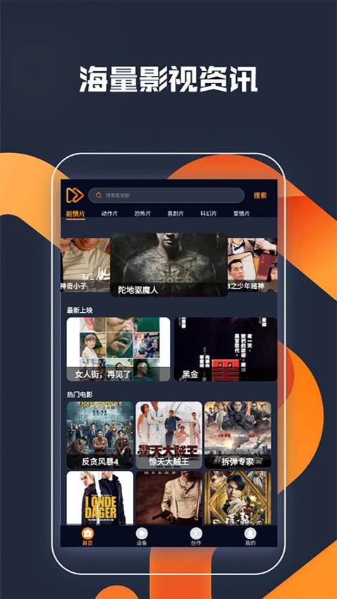 Grabook加速播放器免费版v1.2(1)