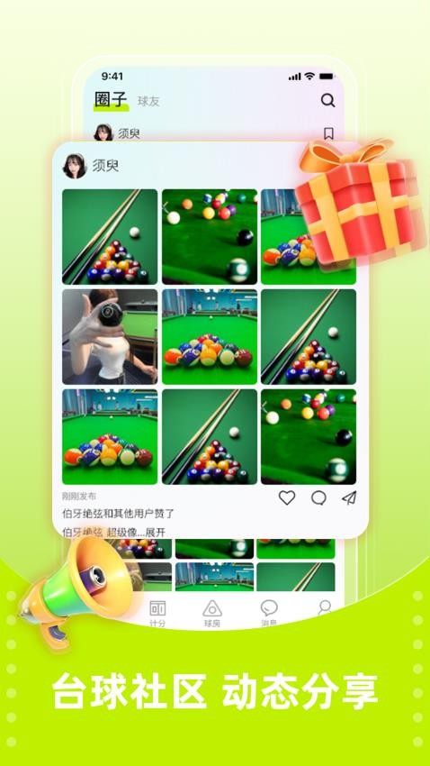 大金软件v1.0.0 5