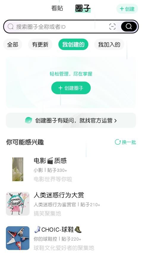 觅小书最新版v1.0.4(1)