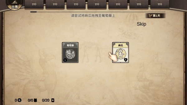 麻瓜纸牌游戏v1.0.5 2