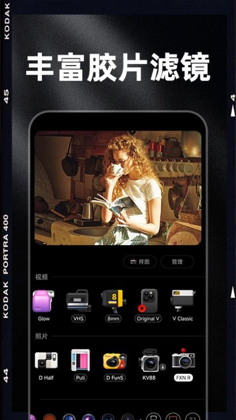 Dazz Chic免费版v1.2.5(4)