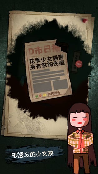 梦中怪谈游戏v1.1(5)