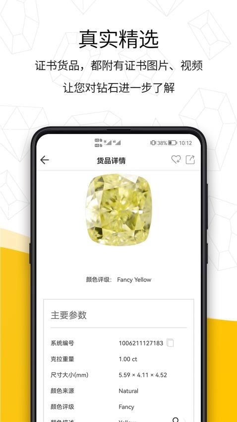 日钻最新版v2.1.8(3)
