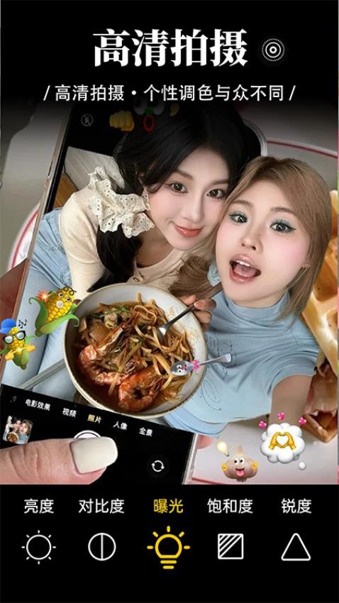 動態特效相機官方版v1.3.1 2