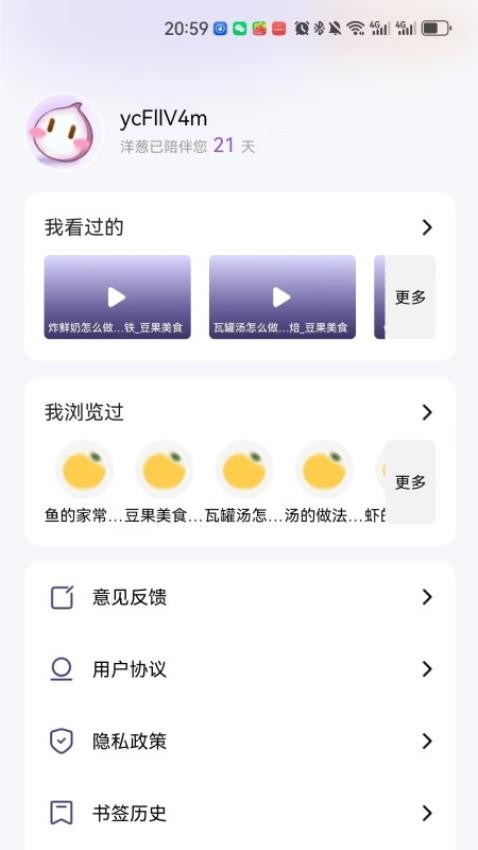 洋葱浏览器助手客户端v1.0.5(1)