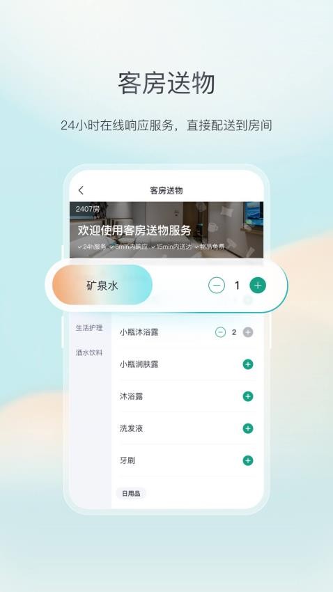 東呈青貓會app安卓版v5.3.30 5