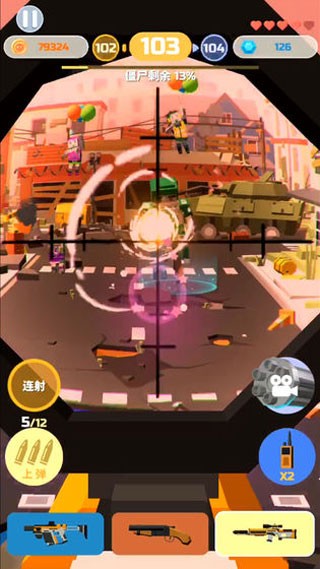 僵尸射手游戏v1.2.16(1)