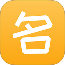 宝宝起名取名手机版