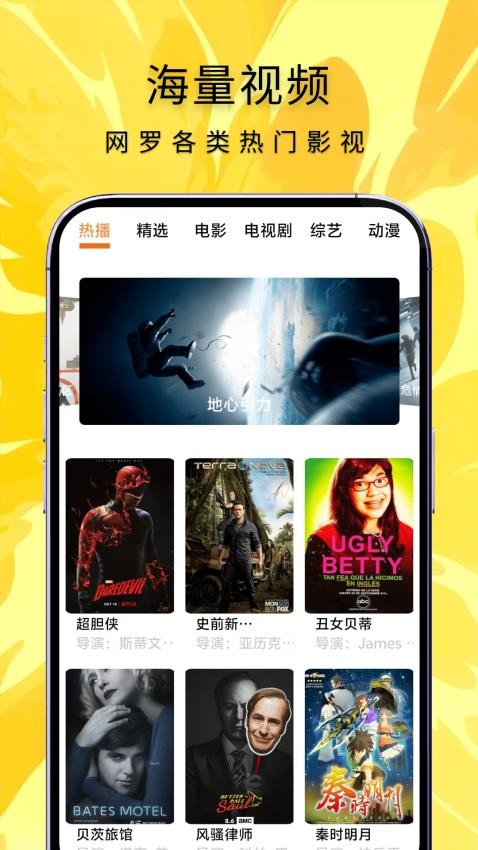 人人小剧场免费版v1.6(3)