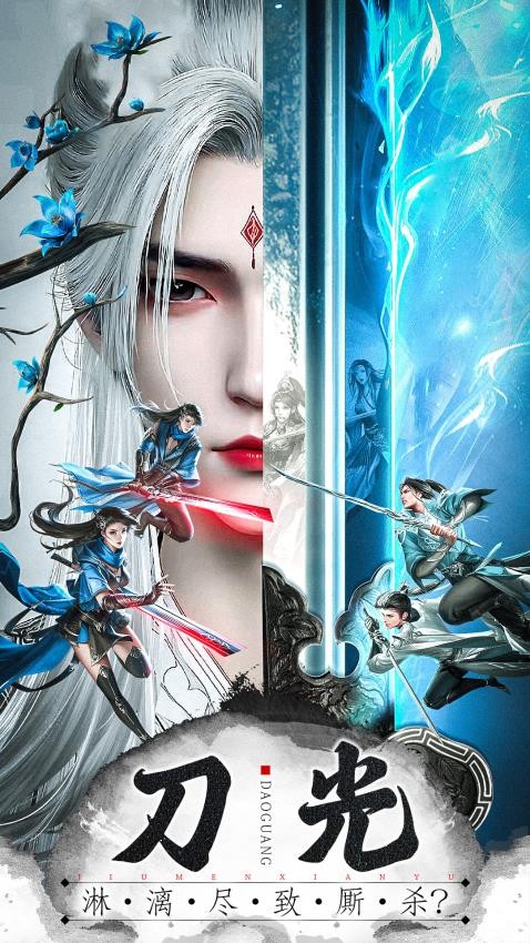 王者战神v1.0.0(2)
