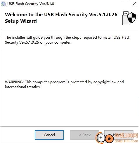 USB Flash Security(u盤加密工具)