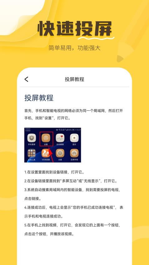 私密相册隐藏appv14.0(4)