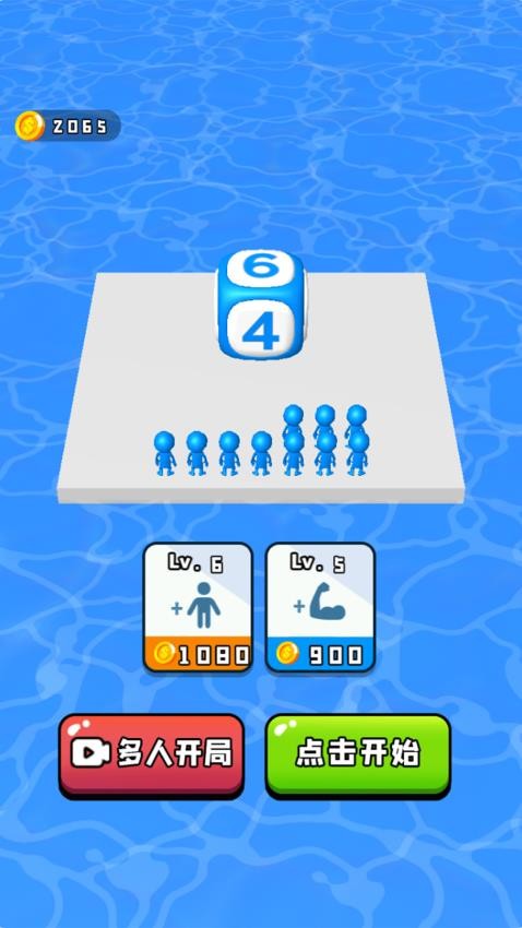 热血大擂台游戏v1.0.0(1)