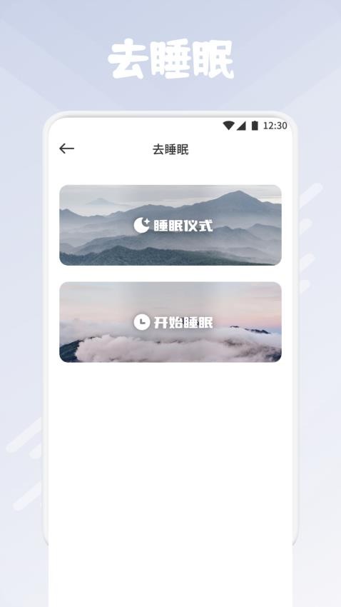 趣岛港湾appv1.1(1)