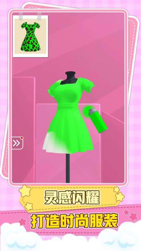 我的创意画本游戏v1.0.3 5