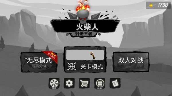 火柴人射击王者游戏v1.0.2(1)