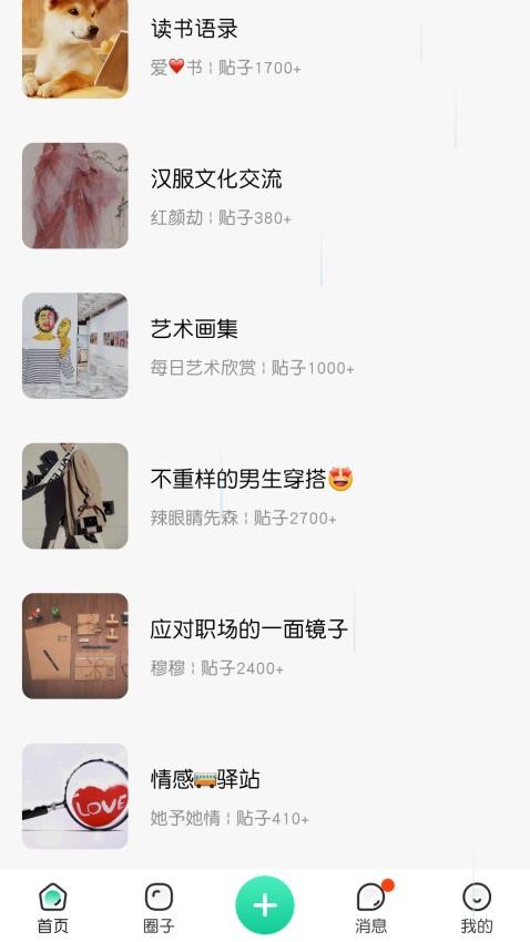 觅小书最新版v1.0.4(2)