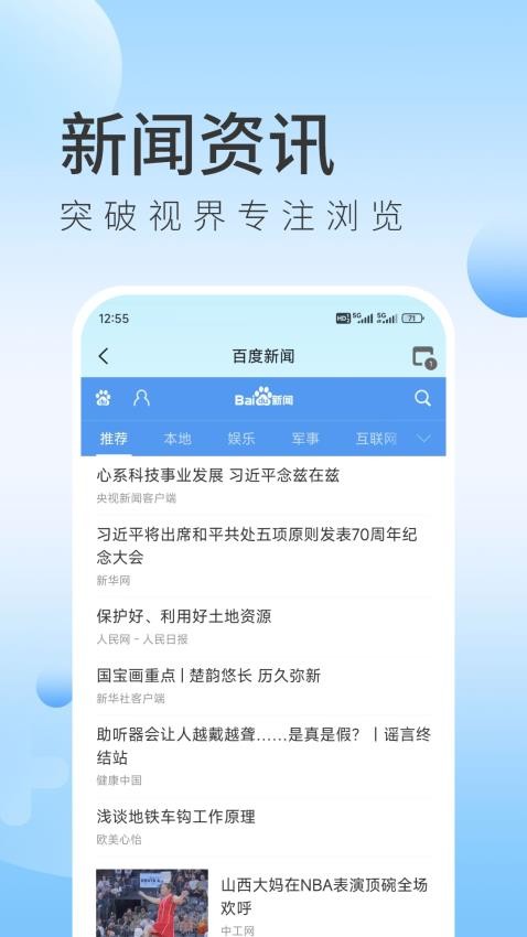 GG浏览器官方版v1.1.0(4)