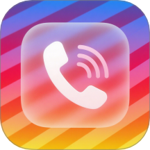 炫皮来电手机版 v2.3.8.8