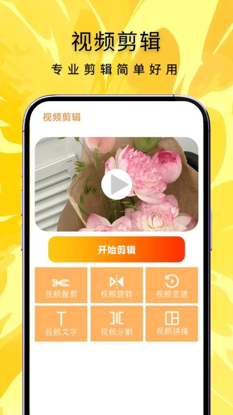 人人小剧场免费版v1.6(1)