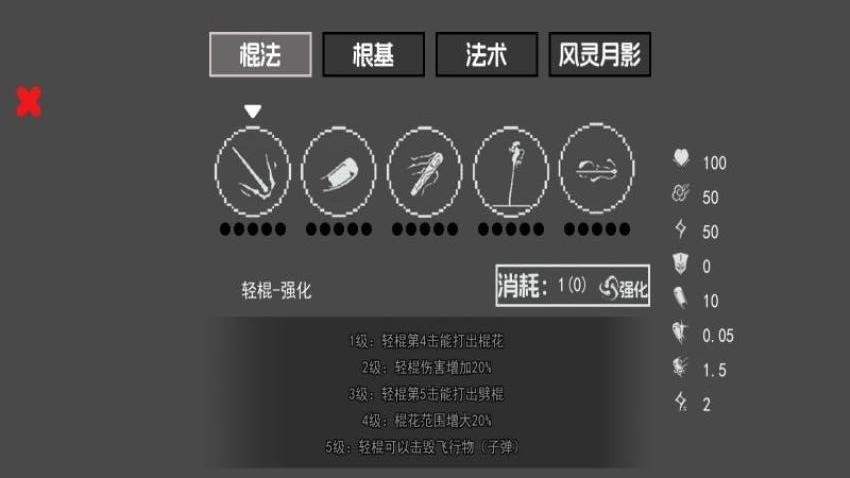 西游战场突围游戏