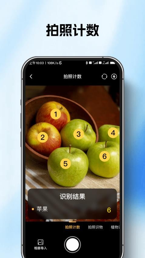 AI智能扫描王手机版v1.0.0(2)