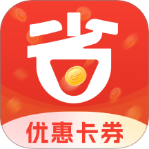 省钱购官方版