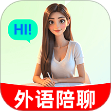 AI外语陪聊手机版 v1.0.3