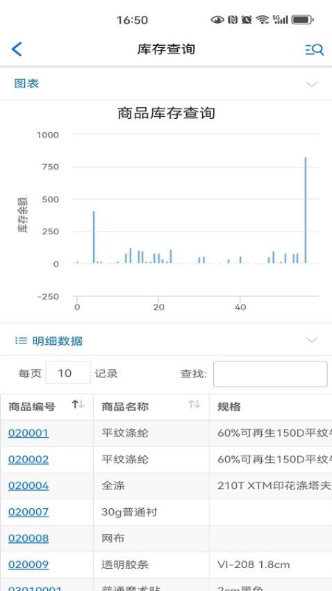 掌上千云手机版v2.11.1(1)