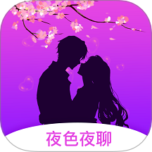夜色夜聊手机版