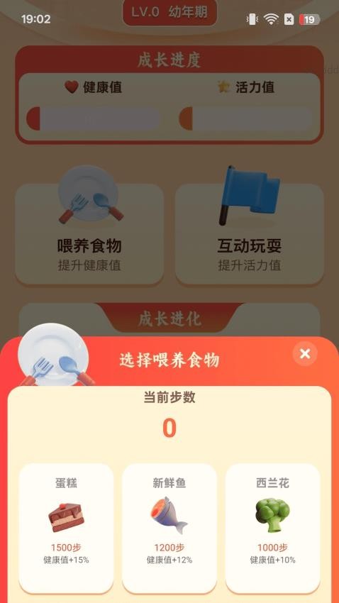 吉祥步步走最新版