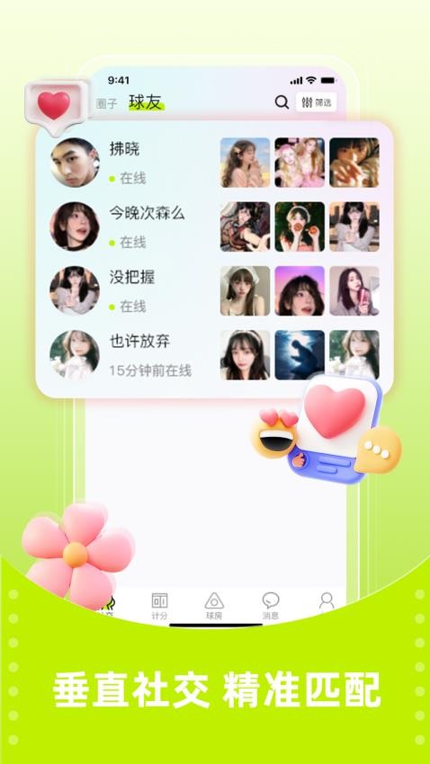 大金软件v1.0.0 3