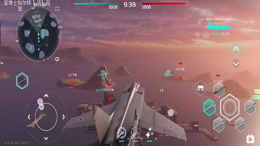 超级飞行员游戏v1.0(2)