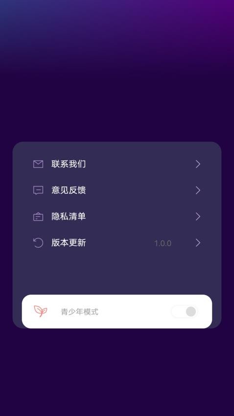 来电多多秀手机版v1.0.4(1)