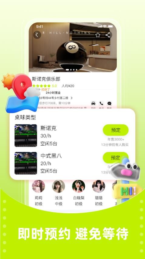 大金软件
