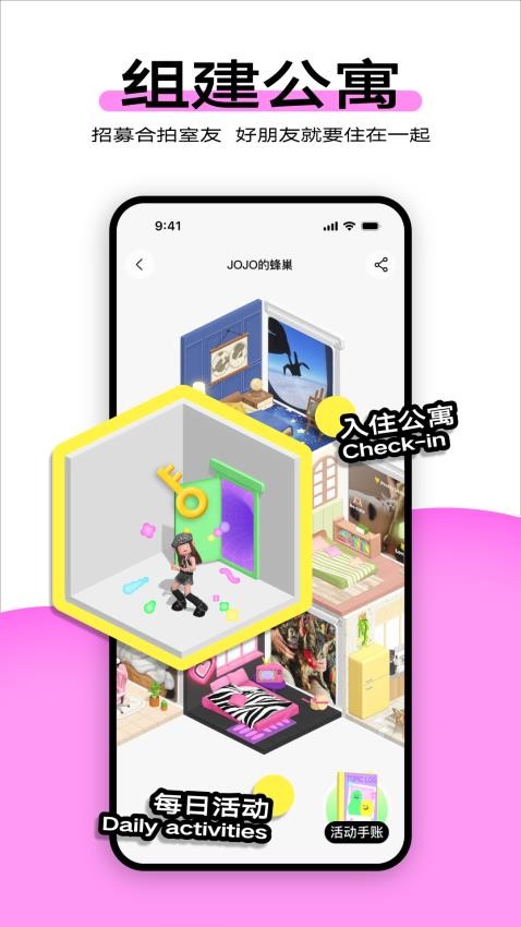 柠7游戏最新版v3.7.0.209(2)
