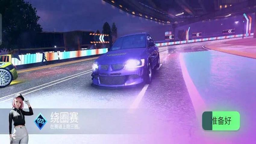 王牌飙车游戏v187.1.1(4)