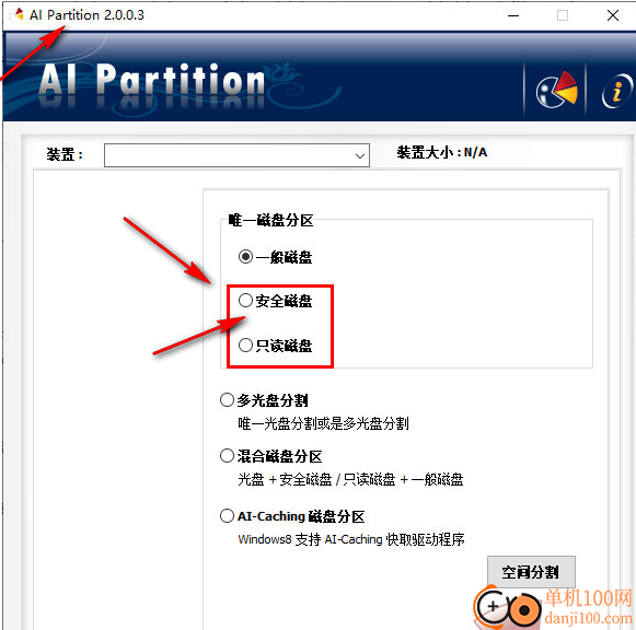 ai security(智能安全防护)