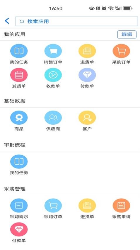 掌上千云手机版v2.11.1(2)