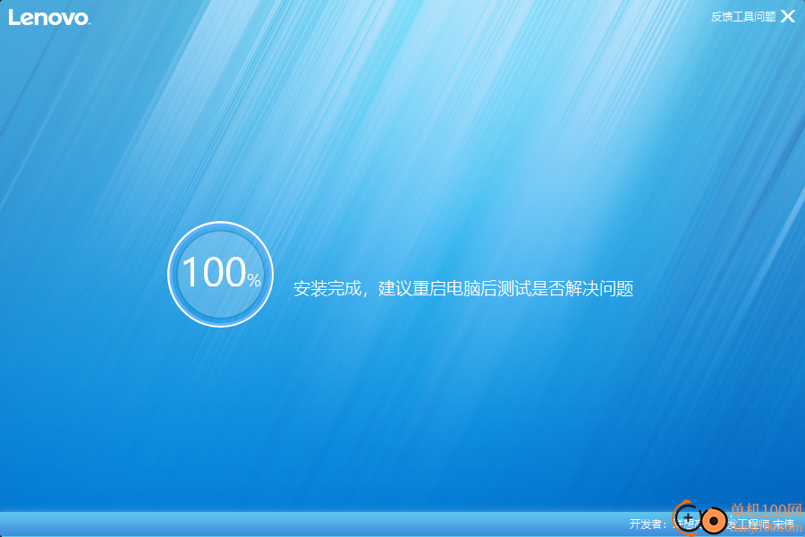 .NET Framework安装卸载工具