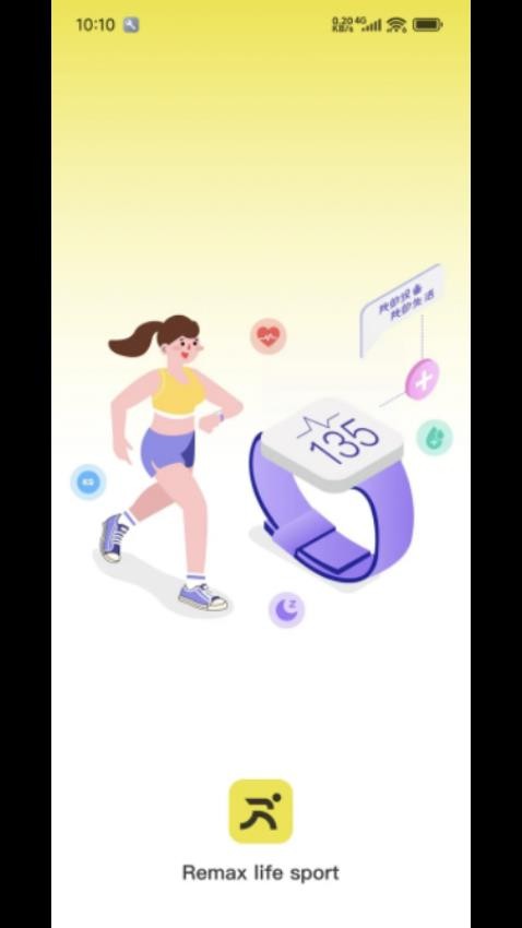 REMAX Stronger官网版v2.0.3.8(5)
